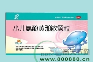 小兒氨酚黃那敏顆粒 招商合作、價(jià)格參考、說明書詳解及長(zhǎng)春寶華醫(yī)藥網(wǎng)絡(luò)優(yōu)勢(shì)